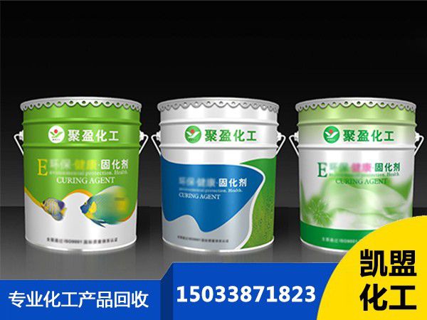 揚州高郵回收各種化工原料類