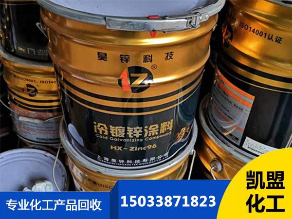 揚州高郵回收油漆