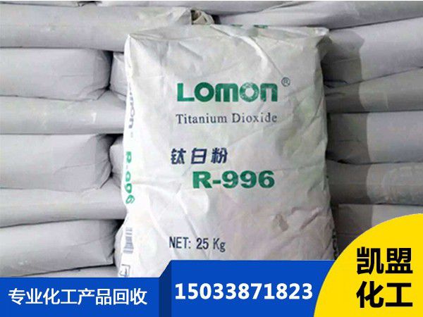 回收鈦白粉