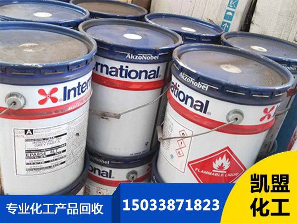 揚州高郵回收油漆